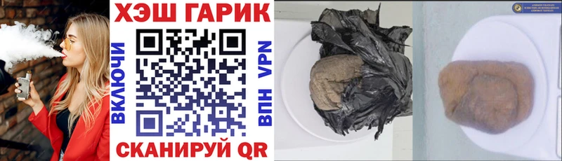 Купить Спасск-Рязанский Каннабис  Cocaine  Альфа ПВП  Мефедрон  Галлюциногенные грибы  Гашиш 