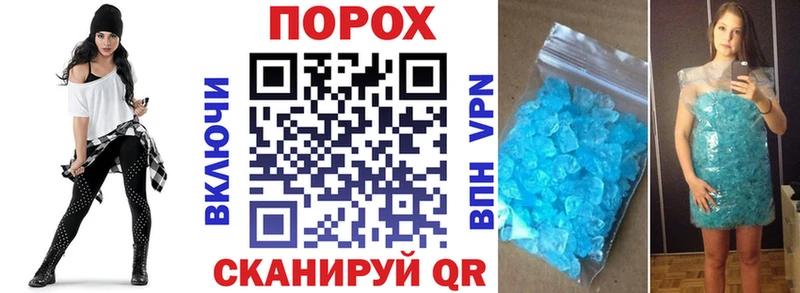 АМФЕТАМИН VHQ Спасск-Рязанский