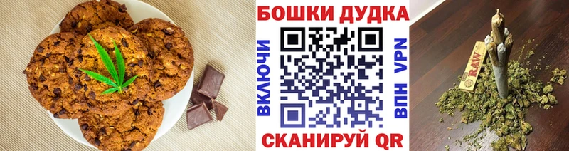 дарк нет как зайти Спасск-Рязанский Еда ТГК конопля