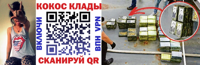 Cocaine Fish Scale  даркнет официальный сайт  Спасск-Рязанский 
