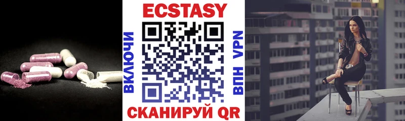 Экстази Дубай  Спасск-Рязанский 