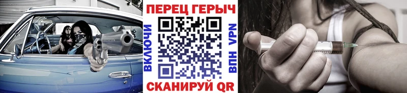 Героин герыч  Спасск-Рязанский 