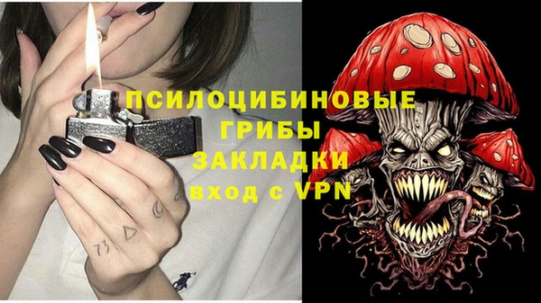 дистиллят марихуана Алексеевка