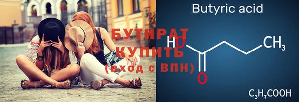 дистиллят марихуана Алексеевка