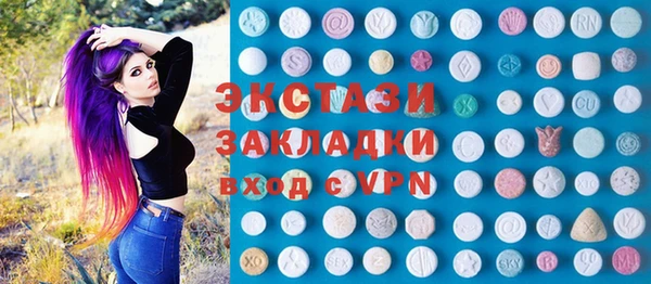 дистиллят марихуана Алексеевка
