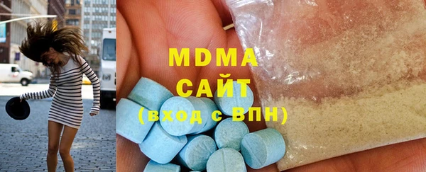 дистиллят марихуана Алексеевка