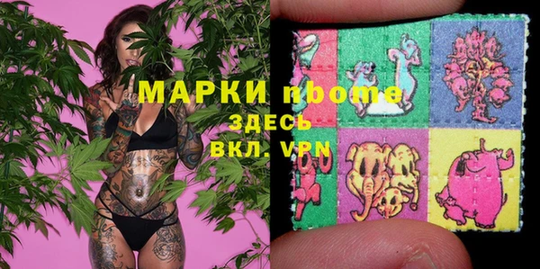дистиллят марихуана Алексеевка