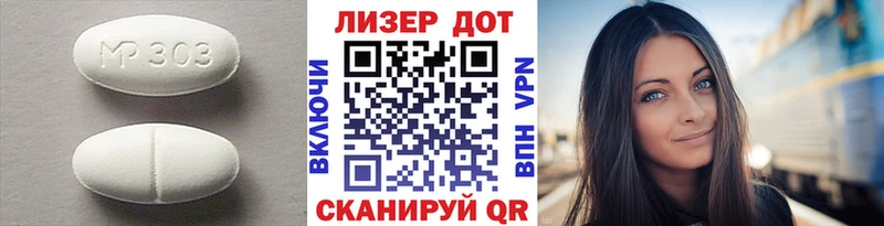 Лсд 25 экстази кислота  Спасск-Рязанский 