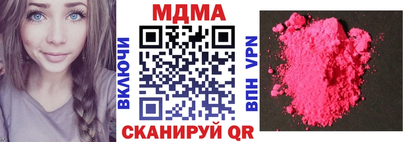 MDMA crystal  KRAKEN ссылка  Спасск-Рязанский 