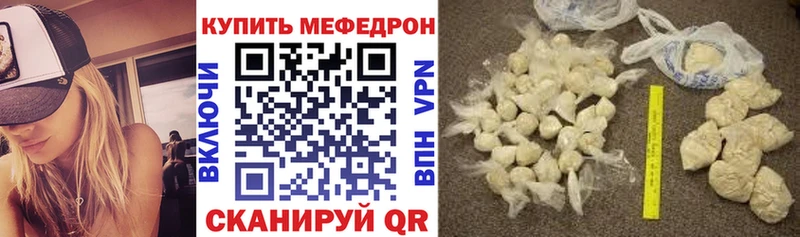 дарк нет клад  Спасск-Рязанский  Меф VHQ 