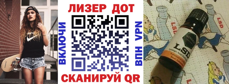 кракен ссылки Спасск-Рязанский Марки 25I-NBOMe 1,5мг