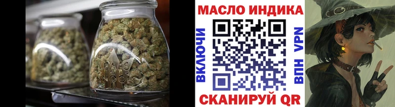 где продают Спасск-Рязанский ТГК THC oil